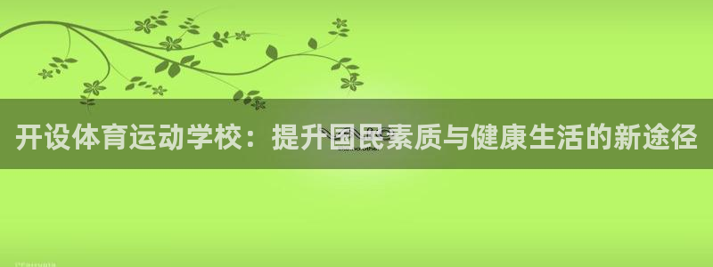 中欧协会